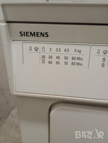 Продавам на части сушилня SIEMENS SIWATHERM 4233 , снимка 3 - Сушилни - 39336974