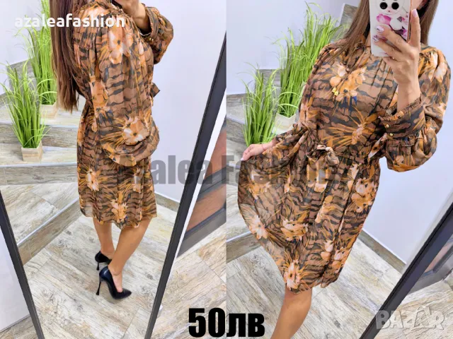 Дамска рокля, снимка 1