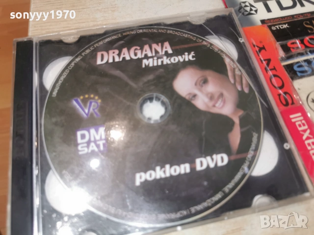 DRAGANA MIRKOVIC DVD 0203261705, снимка 11 - DVD дискове - 53683127