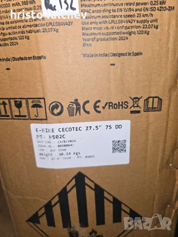 велосипед 27.5", снимка 4 - Велосипеди - 55853225