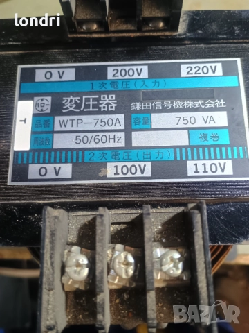 Трансформатор 230 / 110 V, 750 VA