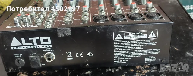 стъпало CREST AUDIO LA901 и миксер , снимка 2 - Други - 55876304