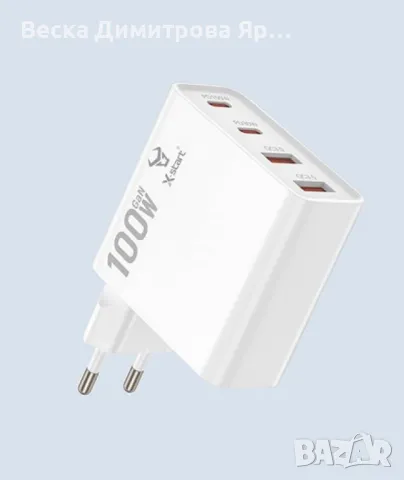 Многофункционално зарядно за бързо зареждане, снимка 5 - Оригинални зарядни - 48732338