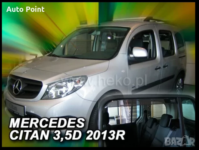 Ветробрани за MERCEDES CITAN W415 (2012+) 3/5 врати - 4бр. предни и задни Неко