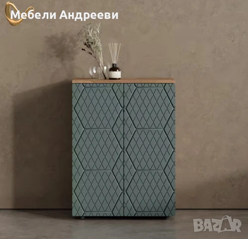 Шкаф за всякакво помещение Vicco 6379