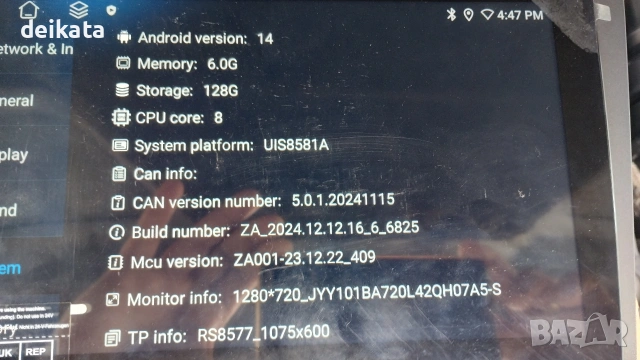 мултимедия за Форд мустанг ford Mustang , снимка 5 - Аксесоари и консумативи - 53617094