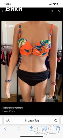 Бански 18 модела в размер S, снимка 6 - Бански костюми - 40914908
