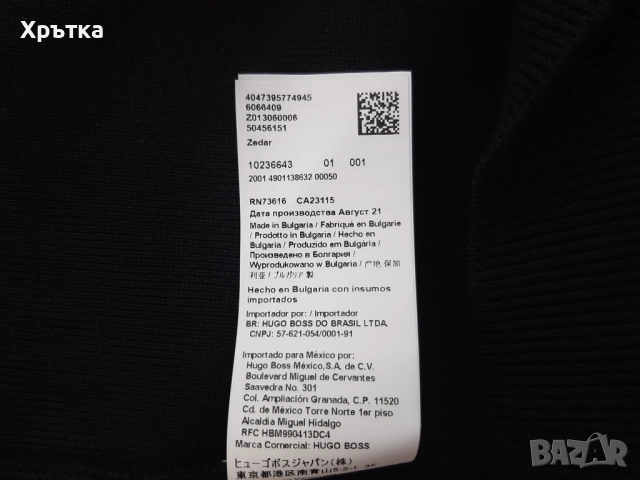 Hugo Boss Zedar - Оригинално мъжко хибридно яке размер L-XL, снимка 12 - Якета - 53011265
