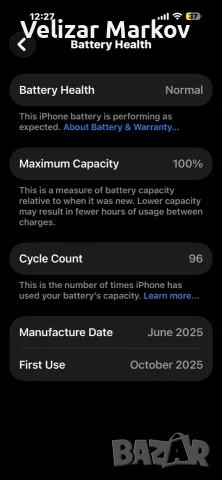 IPhone 16 pro max
256GB
, снимка 3 - Apple iPhone - 56054919
