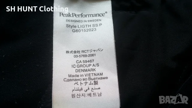 Peak Performance LIGHT SSP Outdoor Stretch Trouser размер L еластичен туристически панталон - 2932, снимка 15 - Панталони - 55711514