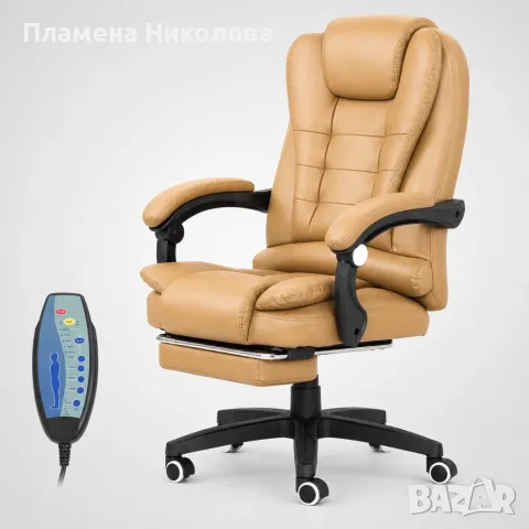 Ергономичен офис стол с масаж и поставка за крака – светло кафяв, снимка 4 - Столове - 56078367