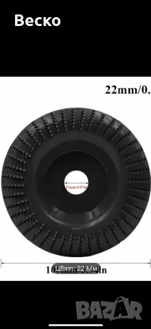 Диск за дървообработване, снимка 3 - Други инструменти - 50181339