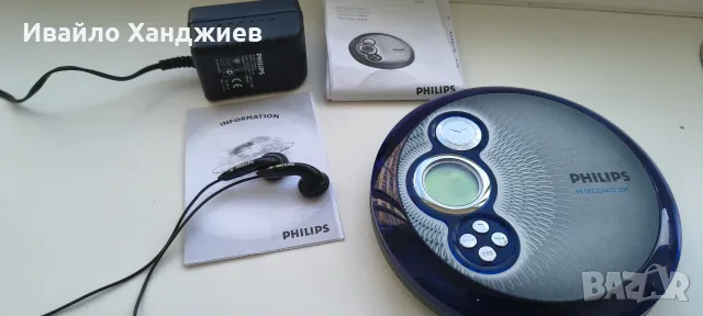 Philips Discman , снимка 3 - MP3 и MP4 плеъри - 56372246