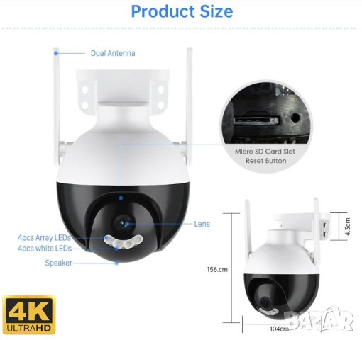 4K SUPER ULTRA HD 8MPx PTZ 5хZoom Wi-Fi Следяща Камера Микрофон Карта Памет Слот PIR Сензор Движение, снимка 14 - Комплекти за видеонаблюдение - 38690387