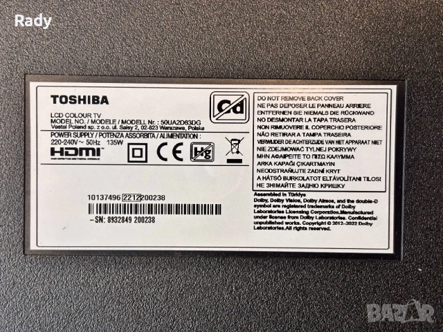 Телевизор TOSHIBA, 50”, SMART TV, Ultra 4K HD (3840 x 2160) – за части, снимка 8 - Телевизори - 53581533
