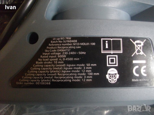 Нов Саблен/Реципрочен Трион-COUGAR-4 Ножа-600 Вата-Пълен Комплект-Куфар/Нов Немски 900Вата-LUX TOOLS, снимка 7 - Други инструменти - 40582026