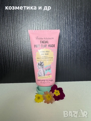 Козметика цени започващи от 0,80€ до 5€, снимка 15 - Други - 53844230