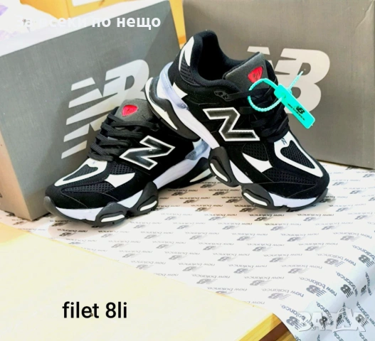 New Balance Детски Маратонки👟Детски Спортни Обувки Ню Баланс - Различни Цветове Код E1210