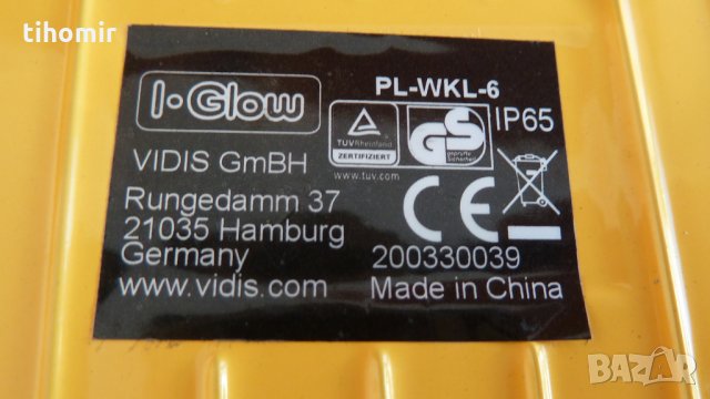 Преносимо лед тяло I-GLOW, снимка 12 - Лед осветление - 34504773