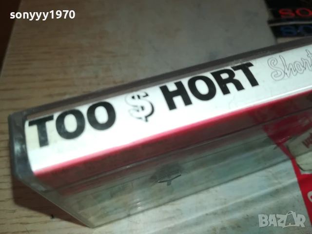 TOO SHORT-TAPE 2007252000, снимка 3 - Аудио касети - 51084573