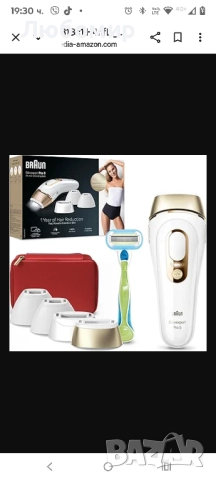 Braun IPL Silk·expert Pro 5 Домашна епилация с чанта за съхранение,  , снимка 6 - Епилатори - 52505747