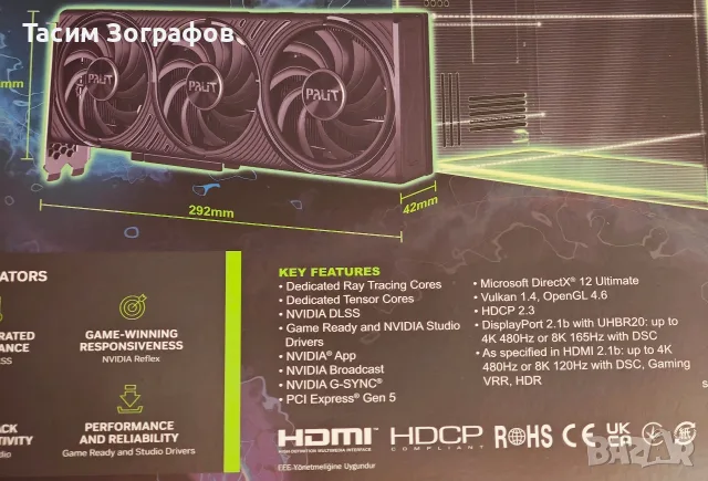 Palit GeForce RTX 5070 Infinity 3 12GB GDDR7, снимка 4 - Видеокарти - 55830120
