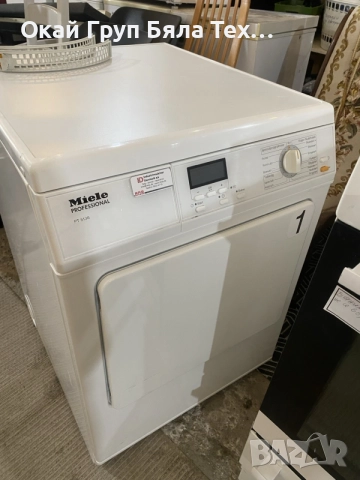 #Miele #Professional #PT5136 Сушилня, снимка 2 - Сушилни - 56170505
