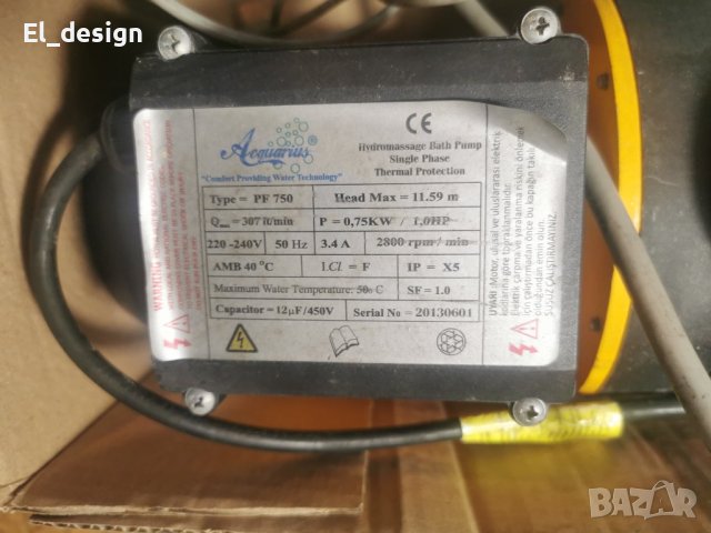 Хидромасажна вана/джакузи комплект помпа нагревател и компресор