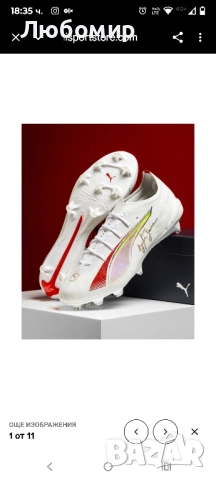 Футболни обувки Puma Ultra 5 Ultimate Senna FG 41номер, снимка 5 - Футбол - 52226876