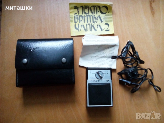 Стара електрическа самобръсначка Чайка 2, снимка 2 - Антикварни и старинни предмети - 53321945