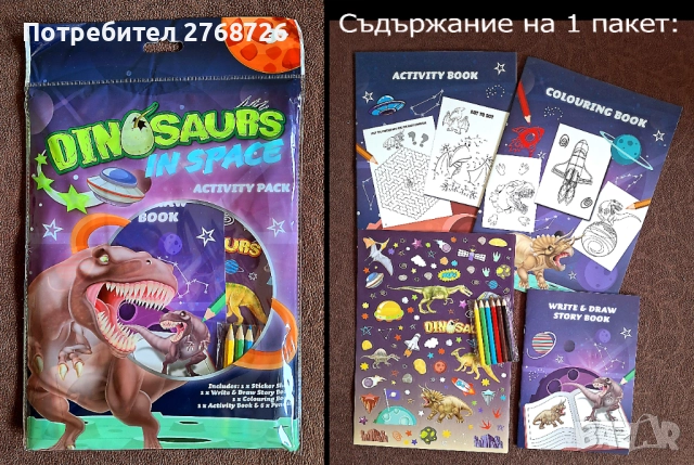 НОВИ ПОДАРЪЧНИ ПРЕДЛОЖЕНИЯ, ВНОС ОТ АНГЛИЯ, част5, снимка 12 - Други - 43657855
