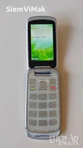 Motorola Gleam - комплект , снимка 2 - Motorola - 27820234