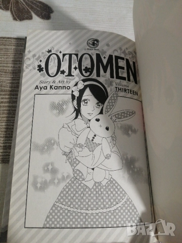 Манга комикс OTOMEN #13, снимка 2 - Списания и комикси - 51548630