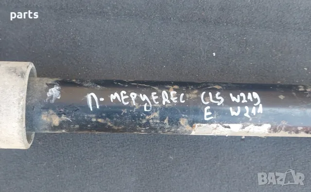 Преден Макферсон Мерцедес CLS W219 - E W211 , снимка 6 - Части - 50076659