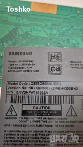 SAMSUNG QE55Q60BAU MAIN BOARD BN41-02989B BN94-17751Y POWER BOARD BN44-01100J PANEL CY-QB055HGHY2V, снимка 4 - Части и Платки - 51748391