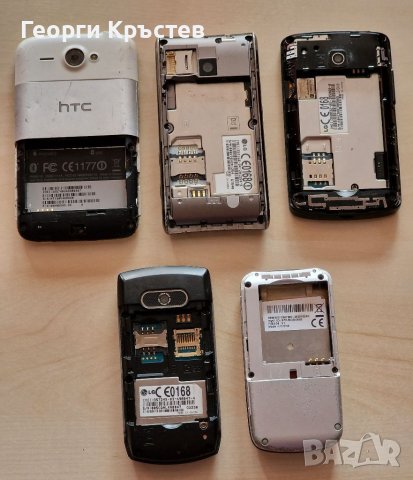 HTC Cha Cha, LG E410i, GT540, GU230 и Sagem my 411 Cv - за ремонт или части, снимка 9 - Други - 40291647