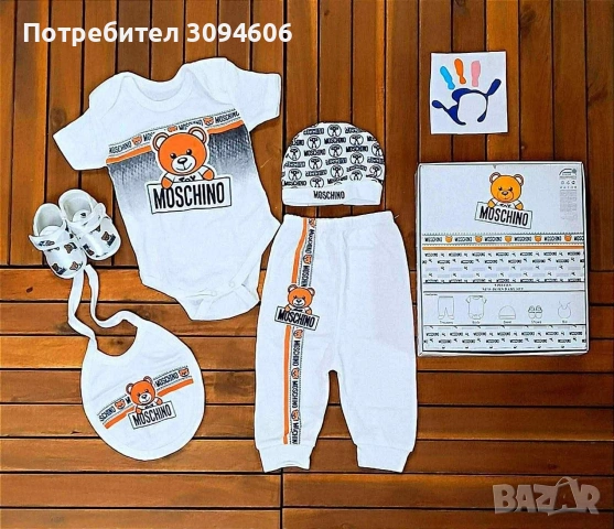 Бебешки комплекти , снимка 5 - Комплекти за бебе - 53330778