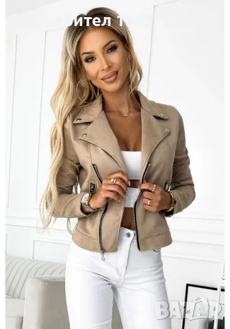 Късо велурено яке в бежов цвят 481-1 numoco basic