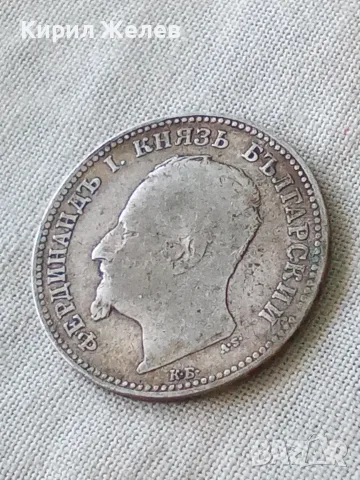 Българска сребърна монета 1 лев 1891 година Фердинанд първи 37424, снимка 4 - Нумизматика и бонистика - 56092271