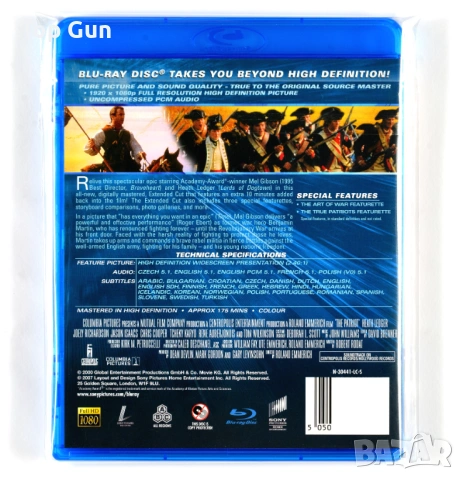 Блу Рей Патриотът Blu Ray The Patriot, снимка 2 - Blu-Ray филми - 53266702