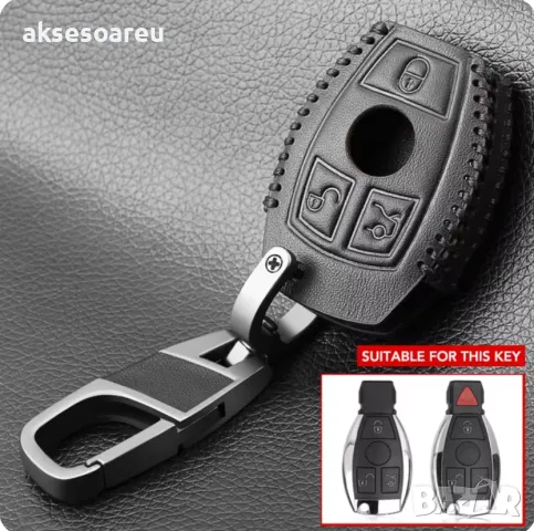 Луксозен кожен предпазен калъф за автомобилни ключове на Мерцедес Бенц от естествена кожа ключодържа, снимка 14 - Аксесоари и консумативи - 47588157