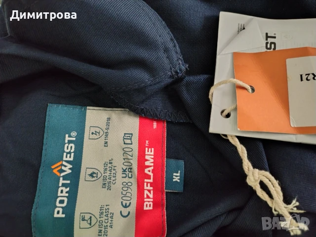 Работно облекло , снимка 6 - Други - 50826211