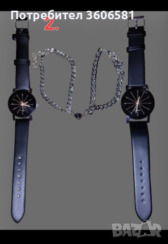 Креативен часовник за двойки със гривна магнитно сърце + дамски ежедневен часовник, снимка 1 - Луксозни - 40851510