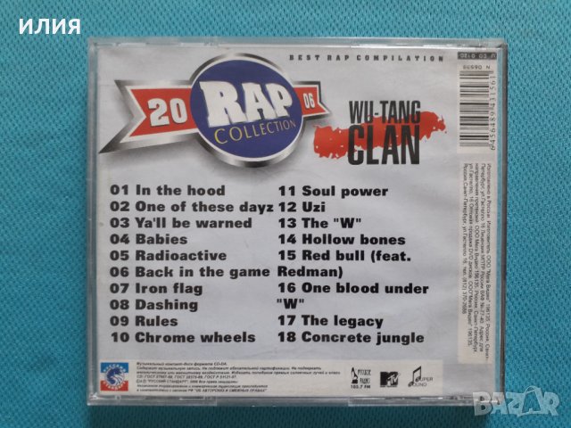 Wu-Tang Clan - 2006 - Best Rap Collection, снимка 3 - CD дискове - 40889134
