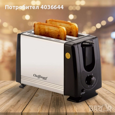 Тостер за изпичане на филиики Cheffinger, снимка 5 - Тостери - 51989248