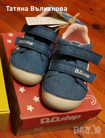 Детски боси обувки DD Step, 25 номер