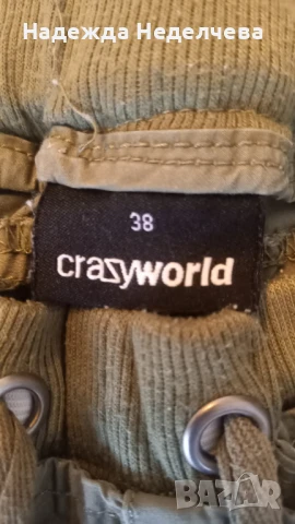 дамски панталон