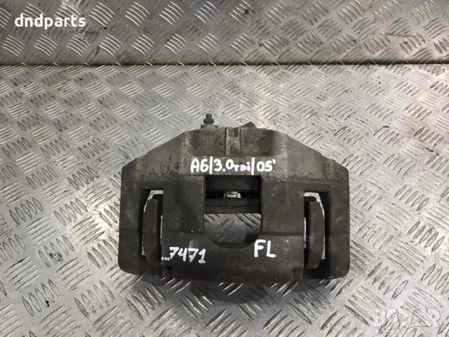 Преден ляв спирачен апарат Audi A6,3.0TDI,2005г.