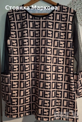 Нова българска туника