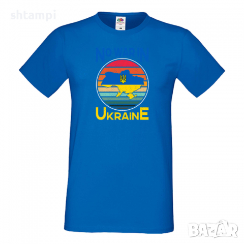 Мъжка тениска,NO WAR IN UNKRAINE прете войната, подкрепям Укркайна,, снимка 3 - Тениски - 36124015